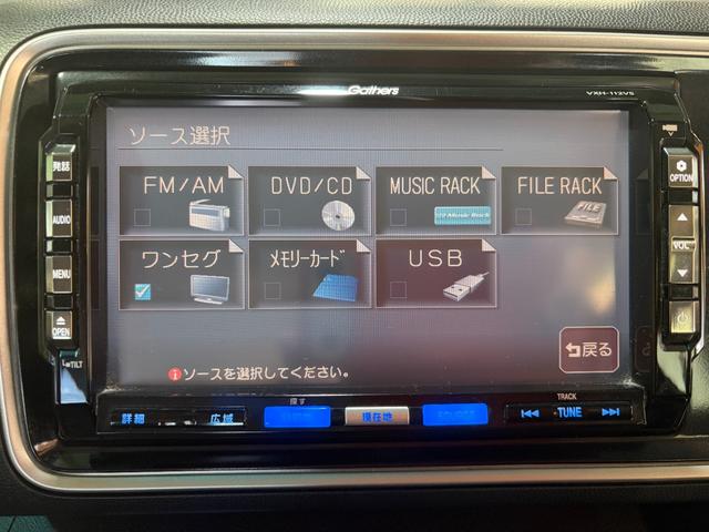 ライフ ディーバスマートスタイル 買取車・ワンオーナー・スマートキー・純正HDDナビ・TV・バックカメラ・HIDヘッドライト・純正14インチAW・オートエアコン・ミラーウィンカー・シートリフター・電動格納ミラー(5枚目)