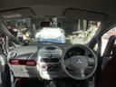MITSUBISHI I