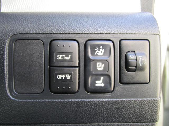 X リミテッド ワンオーナー 記録簿 スマートキー 純正HDDナビ フルセグTV DVD再生 運転席パワーシート AUTOエアコン 14AW タイミングチェーン(75枚目)