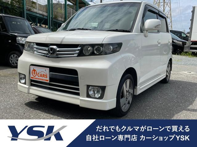 ホンダ ゼストスパーク w 保証付 cd バックカメラ アルミの中古車 グーネット中古車 ホンダ ゼストスパーク w 保証付 cd バックカメラ アルミの中古車 グーネット中古車