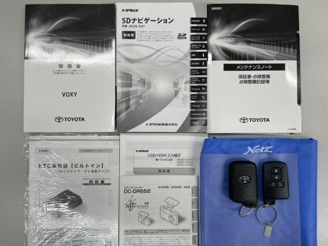 ヴォクシー ZS 煌III ワンオーナー 両側電動スライド キーレス フルセグ ナビ&TV 乗車定員7人 アイドリングストップ エアバッグ オートマ 助手席エアバッグ 衝突被害軽減システム ETC バックカメラ(27枚目)