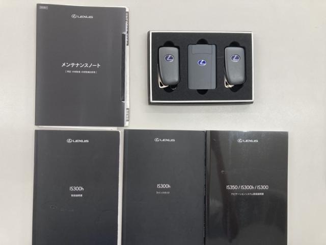 IS IS300h バージョンL 革シート キーレス フルセグ ナビ&TV 19アルミホイール エアバッグ 電動シート オートマ 安全装備 助手席エアバッグ サイドエアバッグ 衝突被害軽減システム ETC バックカメラ(24枚目)