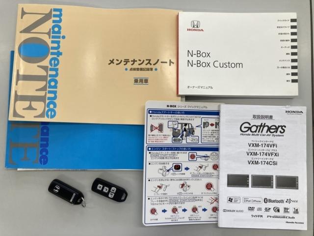 N-BOXカスタム G SSブラックスタイルパッケージ 両側電動スライド キーレス フルセグ ナビ&TV エアバッグ オートマ HIDヘッドライト ETC バックカメラ スマートキー 横滑り防止機能 シートヒーター(24枚目)