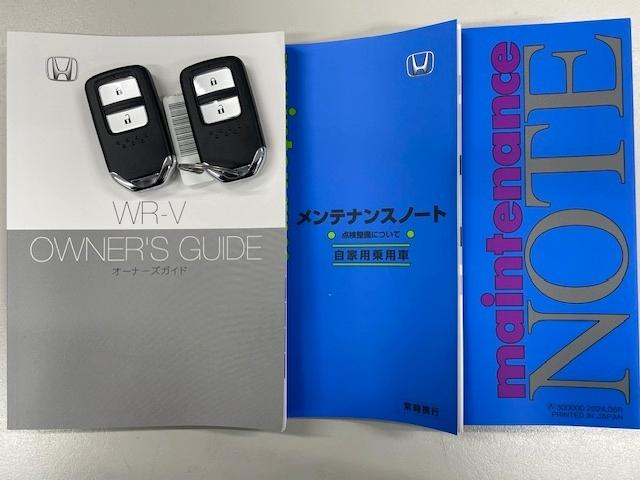 ＷＲ－Ｖ Ｚ　キーレス　１７アルミホイール　エアバッグ　オートマ　助手席エアバッグ　衝突被害軽減システム　バックカメラ　スマートキー　オートクルーズコントロール（21枚目）