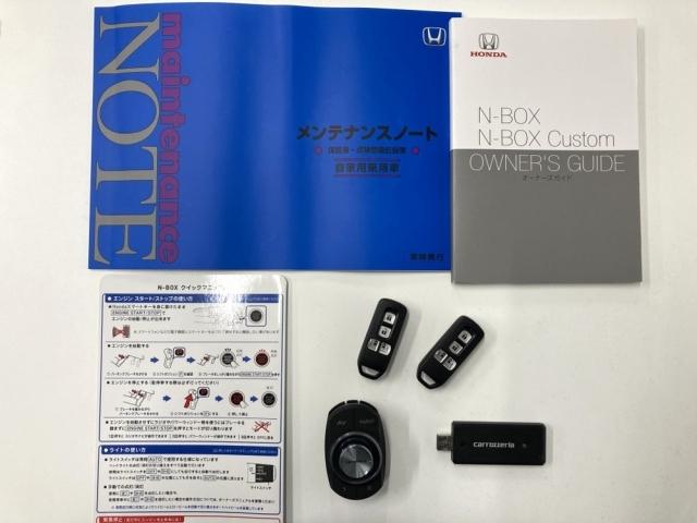 N BOX EXターボ ワンオーナー 両側電動スライド キーレス フルセグ ナビ&TV 15アルミホイール エアバッグ オートマ フル装備 助手席エアバッグ 衝突被害軽減システム ETC バックカメラ スマートキー(24枚目)