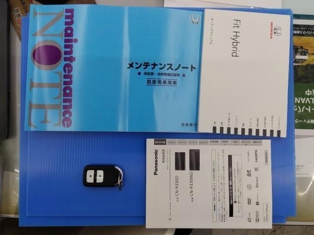 フィットハイブリッド Ｌパッケージ　キーレス　フルセグ　ナビ＆ＴＶ　１５アルミホイール　エアバッグ　オートマ　ディーラー車　助手席エアバッグ　ＥＴＣ　バックカメラ　スマートキー　オートクルーズコントロール（30枚目）