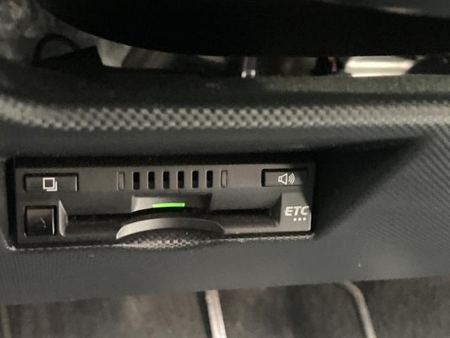 ライズ Ｇ　ワンオーナー　キーレス　フルセグ　ナビ＆ＴＶ　エアバッグ　オートマ　助手席エアバッグ　ＥＴＣ　バックカメラ　スマートキー（22枚目）