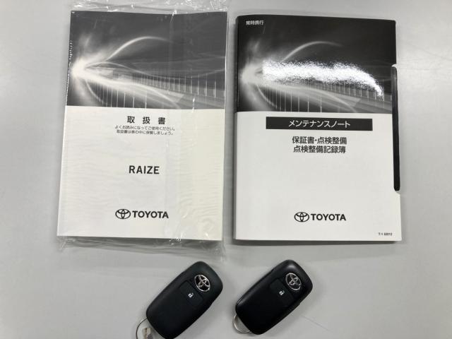 ライズ Ｇ　ワンオーナー　キーレス　フルセグ　ナビ＆ＴＶ　エアバッグ　オートマ　助手席エアバッグ　ＥＴＣ　バックカメラ　スマートキー（25枚目）