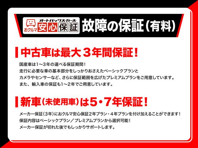 Ｚ　ワンオーナー　キーレス　フルセグ　ＴＶ　１７アルミホイール　エアバッグ　オートマ　フル装備　助手席エアバッグ　衝突被害軽減システム　ＥＴＣ　バックカメラ　スマートキー　オートクルーズコントロール（画像27）
