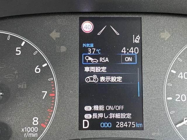 Ｘ　ワンオーナー　キーレス　エアバッグ　オートマ　フル装備　助手席エアバッグ　サイドエアバッグ　衝突被害軽減システム　ＥＴＣ　バックカメラ　スマートキー（画像26）