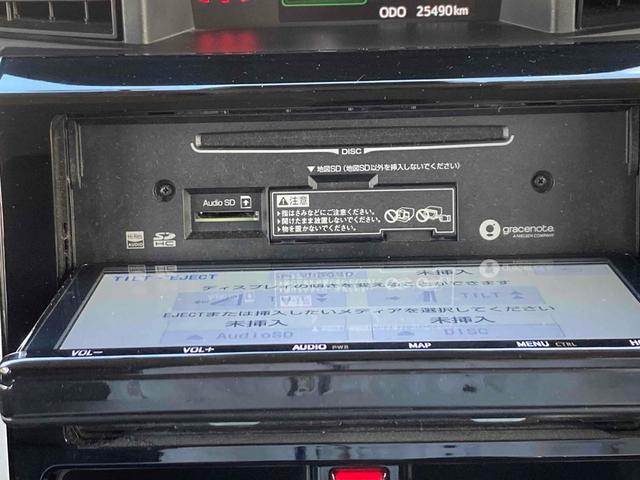 カスタムＧ　ドライブレコーダー　バックカメラ　ＴＶ　両側電動スライドドア　クリアランスソナー　オートクルーズコントロール　衝突被害軽減システム　アルミホイール　オートマチックハイビーム　オートライト　スマートキー（画像63）