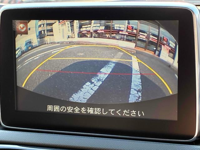 Ｓレザーパッケージ　オープンカー　バックカメラ　ナビ　ＴＶ　レーンアシスト　オートライト　ＬＥＤヘッドランプ　ＡＴ　スマートキー　アイドリングストップ　シートヒーター　アルミホイール　盗難防止システム　衝突安全ボディ（画像4）