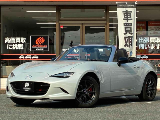 Ｓレザーパッケージ　オープンカー　バックカメラ　ナビ　ＴＶ　レーンアシスト　オートライト　ＬＥＤヘッドランプ　ＡＴ　スマートキー　アイドリングストップ　シートヒーター　アルミホイール　盗難防止システム　衝突安全ボディ（画像53）