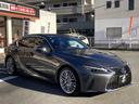 IS IS300h バージョンL 革シート キーレス フルセグ ナビ&TV 19アルミホイール エアバッグ 電動シート オートマ 安全装備 助手席エアバッグ サイドエアバッグ 衝突被害軽減システム ETC バックカメラ(8枚目)