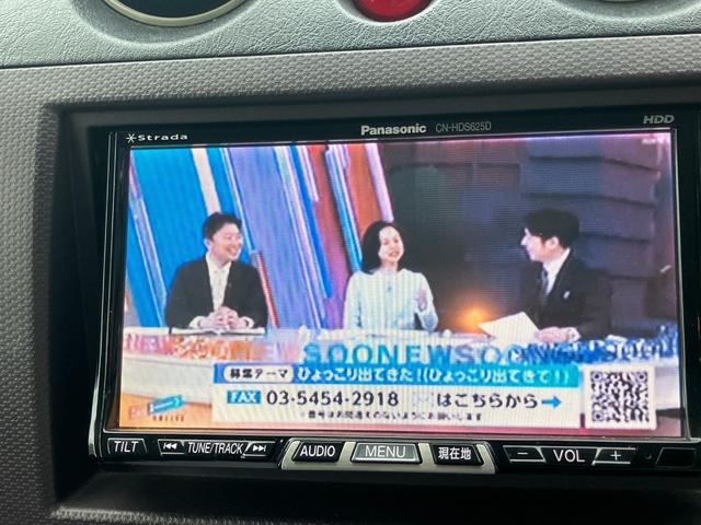 パジェロミニ ナビエディションＶＲ　４ＷＤ　インタークーラーターボ　ＴＥＲＺＯルーフラック　禁煙車　ＨＤＤナビフルセグＴＶ　ＥＴＣ　ミュージックキャッチャー　キーレス　背面タイヤ　取扱説明書　整備点検記録簿（29枚目）