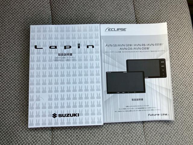 アルトラパン X メモリーナビ フルセグTV LEDヘッドライト 純正14インチAW 革巻ステアリング オートライト スマートキー プッシュスタート アイドリングストップ セキュリティアラーム プライバシーガラス(41枚目)