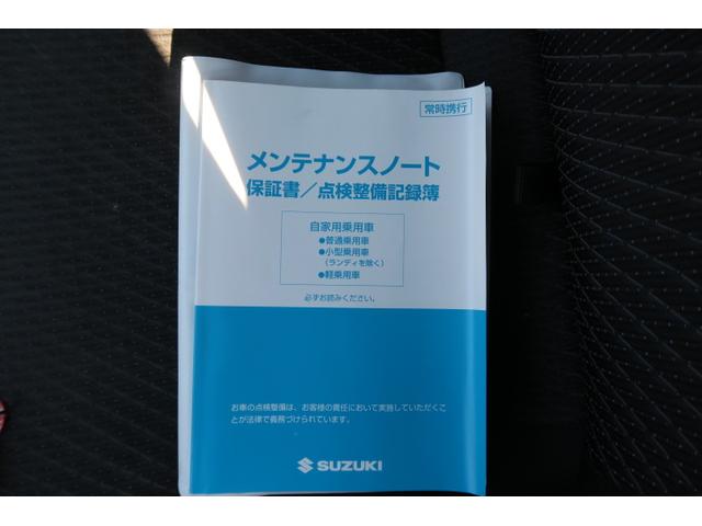 ワゴンＲスティングレー Ｘ　スマートキー　プッシュスタート　ナビ　フルセグ　アイドリングストップ　プライバシーガラス　電動格納ミラー　セキュリティ　オートエアコン（23枚目）