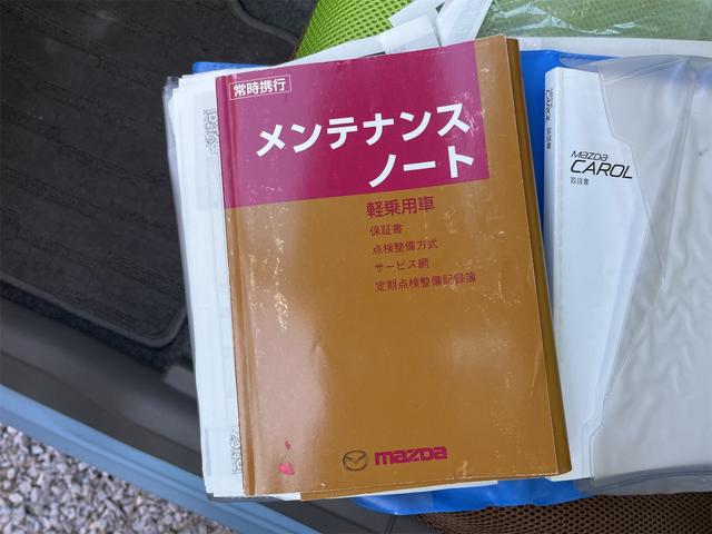 キャロルエコ ＥＣＯ－Ｌ　ＥＴＣ　ナビ　ＴＶ　キーレスエントリー　アイドリングストップ　ＣＶＴ　盗難防止システム　ＡＢＳ　ＣＤ　ＤＶＤ再生　Ｂｌｕｅｔｏｏｔｈ　衝突安全ボディ　エアコン　パワーステアリング　パワーウィンドウ（28枚目）