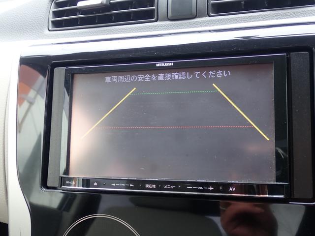 Ｍ　車検令和７年３月　ＳＤナビＴＶ　Ｂｌｕｅｔｏｏｔｈ対応　アイドリングストップ　キーレス　プライバシーガラス　インパネオートマ車　ベンチシート　オートエアコン　取扱説明書　整備点検記録簿(23枚目)