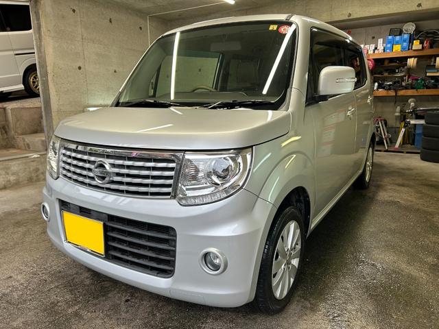 日産 モコ