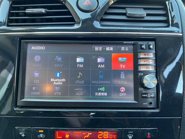 セレナ ハイウェイスター　Ｓ－ハイブリッド　Ｖセレクション　ナビ　ＴＶ　インテリジェントキー　アルミホイール　オートエアコン　両側電動スライドドア　電動格納ミラー　パワーウィンドウ（29枚目）