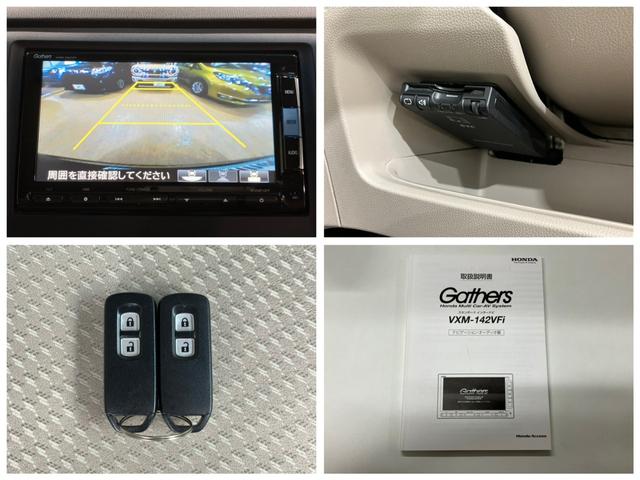 ホンダ ｎ ｗｇｎ ｇ ａパッケージ １年保証 ナビ ｂｌｕｅｔｏｏｔｈ バックカメラ ナビ説明書 スペアキー ｅｔｃ 79 8万円 平成26年 14年 福岡県 中古車 価格 Com