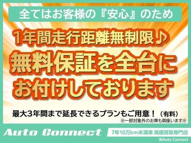 ２４Ｇ　４ＷＤ／サンルーフ／黒皮シート／クルーズコントロール／電動シート／キーレス／バックカメラ／盗難防止／横滑り防止／ＨＩＤ／全車保証付き／全車鑑定付き☆／２２５／６５／Ｒ１７純正アルミ(47枚目)