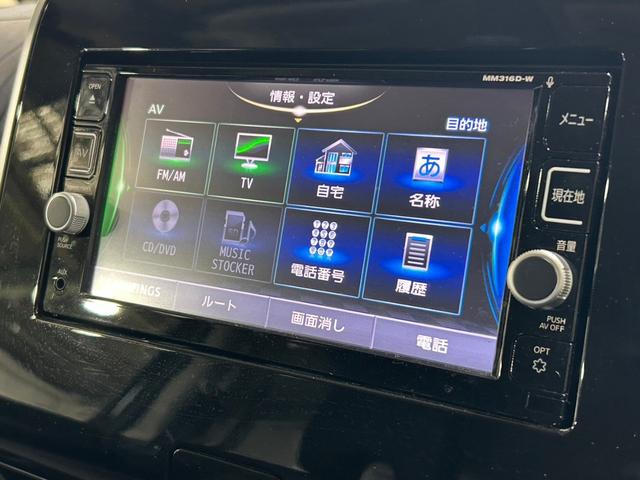 ハイウェイスター　１年保証／ナビ／フルセグＴＶ／Ｂｌｕｅｔｏｏｔｈ接続／ＥＴＣ／バックカメラ／ドラレコ／両電スライドドア／ＬＥＤヘッドライト／エマージェンシーブレーキ／レーンキープアシスト／純正ホイール／スマートキー(27枚目)