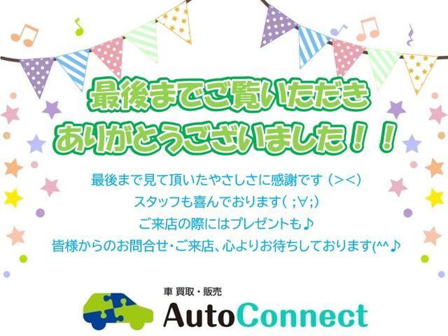 Ｆパッケージ　１年保証／ナビ／ＴＶ／ＣＤ・ＤＶＤ／スマートキー／ＥＴＣ／ハンズフリー通話／オートエアコン／電動格納ミラー／ＵＳＢポート(53枚目)