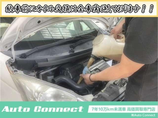 ノート ライダー　オートマ車／ＣＤ・ＭＤ／ＥＴＣ／スマートキー／パワーウィンドウ／電動格納ミラー／社外アルミホイール／盗難防止装置／オートエアコン／（35枚目）