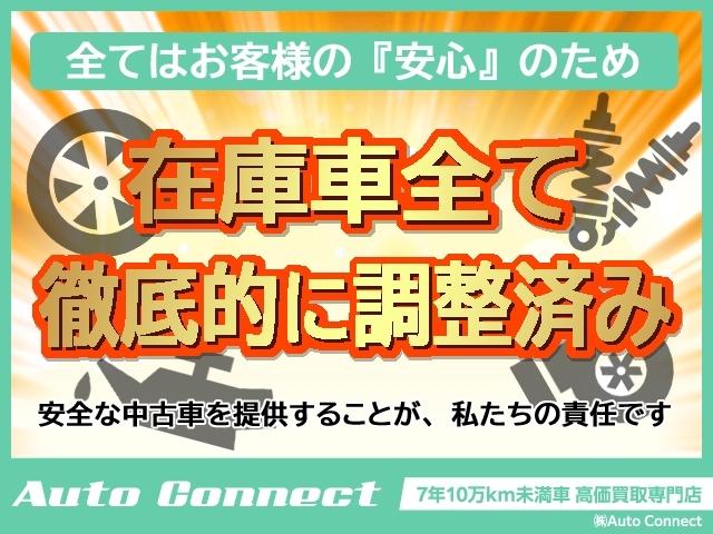 １．５Ｇ　エアロツアラー・ダブルバイビー　１年保証／純正ナビ／フルセグＴＶ／Ｂｌｕｅｔｏｏｔｈ／ＣＤ・ＤＶＤ／スマートキー／純正ホイール／／ＨＩＤランプ／ＥＴＣ／スペアキー(39枚目)