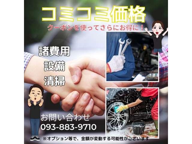 キャリイトラック （29枚目）