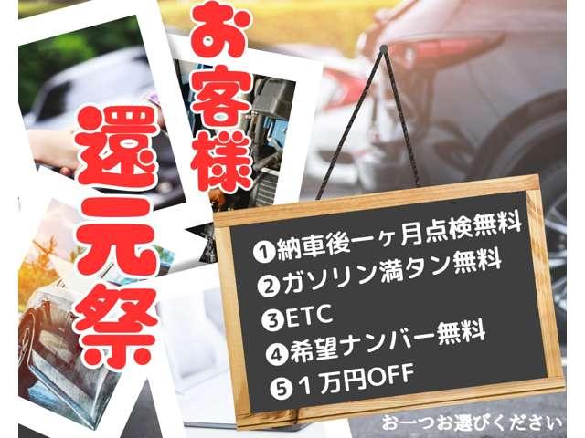 キャリイトラック （30枚目）
