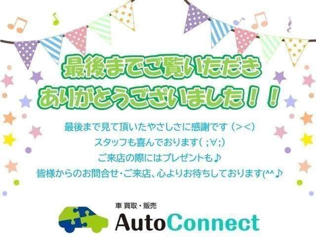 インプレッサスポーツ １．６ｉ－Ｌアイサイト　１．６ｉ－Ｌアイサイト（56枚目）