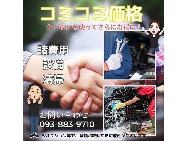 N-BOX G・Lパッケージ 両側スライド片側電動ドア/横滑り防止/(39枚目)