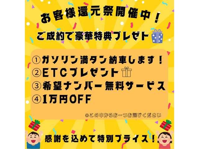 タント Ｘ　ＳＡＩＩ　スマートアシスト／ＥＴＣ／ドラレコ／ナビ／両側スライド片側電動ドア／キーレス／（5枚目）