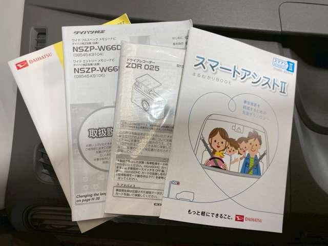 タント Ｘ　ＳＡＩＩ　スマートアシスト／ＥＴＣ／ドラレコ／ナビ／両側スライド片側電動ドア／キーレス／（46枚目）