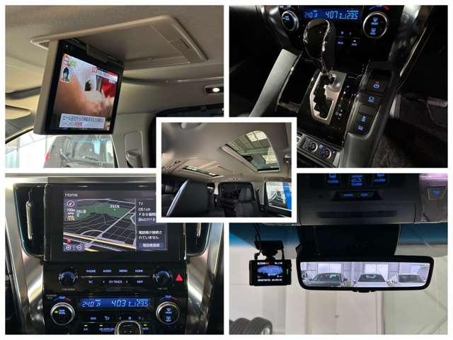 アルファード 2.5S Cパッケージ サンルーフ/ガラスルーフ/レーンキープ/衝突軽減/横滑り防止/バックカメラ/クルーズコントロール/オートマッチクハイビーム/ナビ/フルセグ/アクセル踏み間違/電動リアゲート(2枚目)