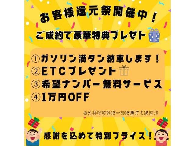 アルファード 2.5S Cパッケージ サンルーフ/ガラスルーフ/レーンキープ/衝突軽減/横滑り防止/バックカメラ/クルーズコントロール/オートマッチクハイビーム/ナビ/フルセグ/アクセル踏み間違/電動リアゲート(4枚目)