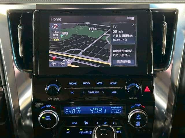 アルファード 2.5S Cパッケージ サンルーフ/ガラスルーフ/レーンキープ/衝突軽減/横滑り防止/バックカメラ/クルーズコントロール/オートマッチクハイビーム/ナビ/フルセグ/アクセル踏み間違/電動リアゲート(24枚目)