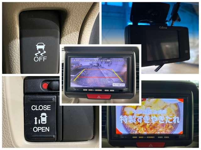 Ｎ－ＢＯＸ Ｇ・Ｌパッケージ　アイドリング／横滑り防止／バックカメラ／盗難防止／ＥＴＣ／ドライブレコーダー／ＥＴＣ／ワンセグ／ナビ／ＣＤ／スマートキー／両側スライド片側電動ドア（4枚目）