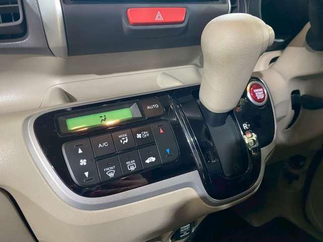 Ｎ－ＢＯＸ Ｇ・Ｌパッケージ　アイドリング／横滑り防止／バックカメラ／盗難防止／ＥＴＣ／ドライブレコーダー／ＥＴＣ／ワンセグ／ナビ／ＣＤ／スマートキー／両側スライド片側電動ドア（35枚目）