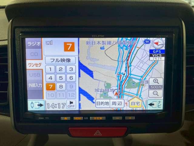 Ｎ－ＢＯＸ Ｇ・Ｌパッケージ　アイドリング／横滑り防止／バックカメラ／盗難防止／ＥＴＣ／ドライブレコーダー／ＥＴＣ／ワンセグ／ナビ／ＣＤ／スマートキー／両側スライド片側電動ドア（48枚目）