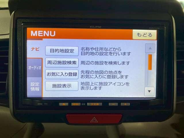 Ｎ－ＢＯＸ Ｇ・Ｌパッケージ　アイドリング／横滑り防止／バックカメラ／盗難防止／ＥＴＣ／ドライブレコーダー／ＥＴＣ／ワンセグ／ナビ／ＣＤ／スマートキー／両側スライド片側電動ドア（49枚目）