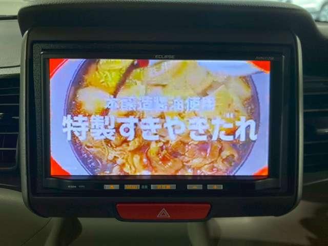 Ｎ－ＢＯＸ Ｇ・Ｌパッケージ　アイドリング／横滑り防止／バックカメラ／盗難防止／ＥＴＣ／ドライブレコーダー／ＥＴＣ／ワンセグ／ナビ／ＣＤ／スマートキー／両側スライド片側電動ドア（50枚目）