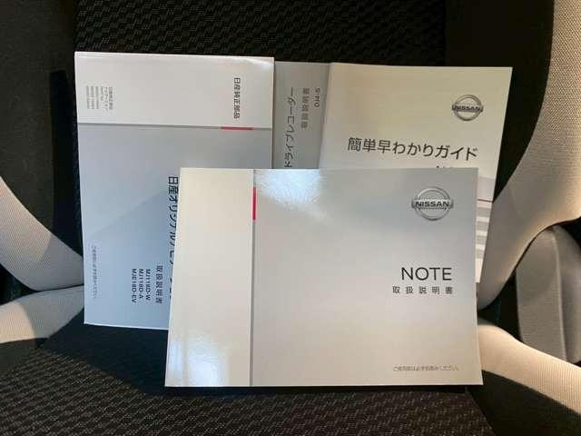 ノート ｅ－パワー　Ｘ　安全装置／ナビ／ＥＴＣ／横滑り防止装置／衝突軽減ブレーキ　障害物センサー／Ｂｌｕｅｔｏｏｔｈ接続／スマートキー／ドライブレコーダー（28枚目）