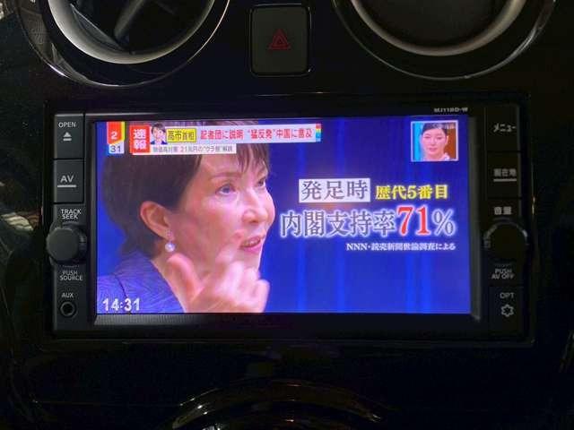 ノート ｅ－パワー　Ｘ　安全装置／ナビ／ＥＴＣ／横滑り防止装置／衝突軽減ブレーキ　障害物センサー／Ｂｌｕｅｔｏｏｔｈ接続／スマートキー／ドライブレコーダー（34枚目）