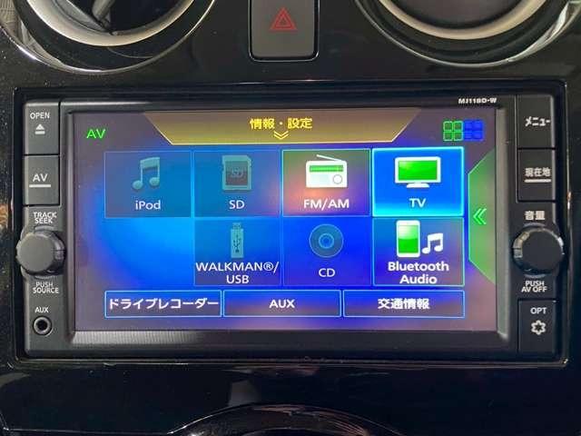 ノート ｅ－パワー　Ｘ　安全装置／ナビ／ＥＴＣ／横滑り防止装置／衝突軽減ブレーキ　障害物センサー／Ｂｌｕｅｔｏｏｔｈ接続／スマートキー／ドライブレコーダー（35枚目）