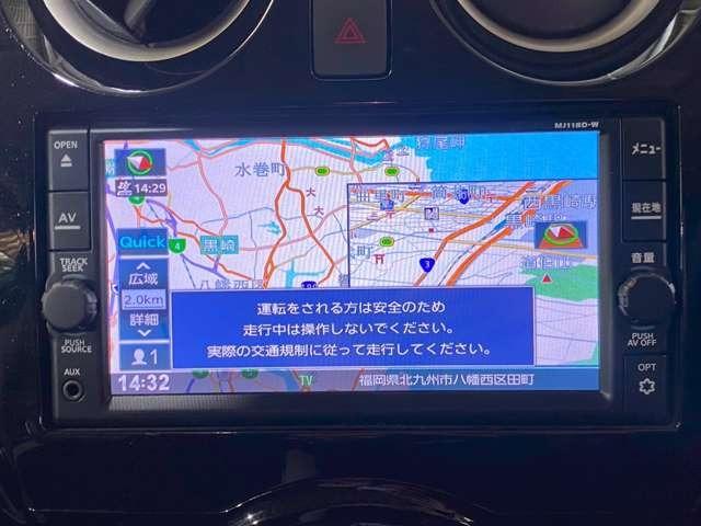 ノート ｅ－パワー　Ｘ　安全装置／ナビ／ＥＴＣ／横滑り防止装置／衝突軽減ブレーキ　障害物センサー／Ｂｌｕｅｔｏｏｔｈ接続／スマートキー／ドライブレコーダー（37枚目）