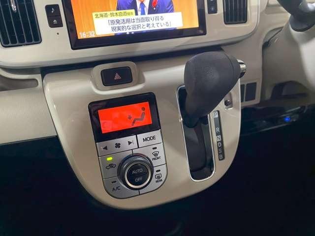 ムーヴキャンバス Ｇメイクアップリミテッド　ＳＡＩＩＩ　アイドリングストップ　スマートキー　プッシュスタート　セキュリティー　ベンチシート　両側パワースライドドア　レーンキープアシスト　アラウンドビューモニター（32枚目）